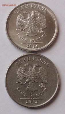 1 рубль 2008г. - ё1