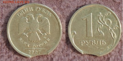 1 рубль 2007 ммд выкус + бонусы до 22.7.16 22:00 - 1-07-вык-1