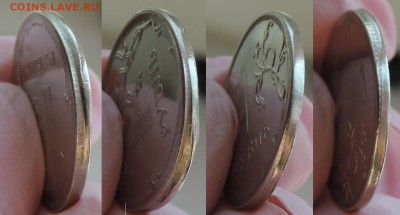 1 рубль 2010 ммд смещение до 22.7.16 22:00 - 1-10смещ-3