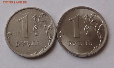 1 рубль 2008г. - 1.