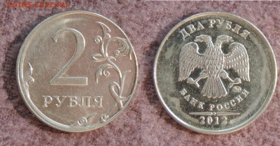 2 рубля 2012 ммд смещение до 22.7.16 22:00 - 2-12смещ-1