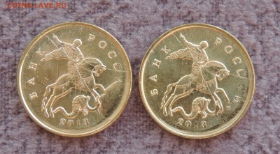 10 копеек 2013м раскол аверса + выкрошка до 22.7.16 22:00 - 10-13-раск+выкр-1