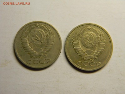 50 коп 1965,1990   до 22.07 в 21.30 по Москве - Изображение 385