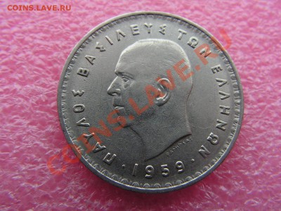 -Греция- 10 драхма 1959 -- 27,11 22-00 - PICT0709.JPG