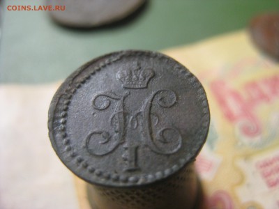 4 копейки серебром 1842 ЕМ - IMG_0364[1].JPG
