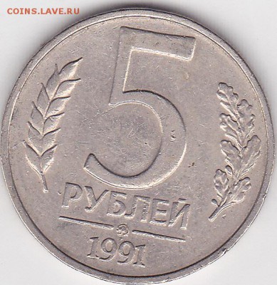 22:00 - 5 р. (ММД) 1991
