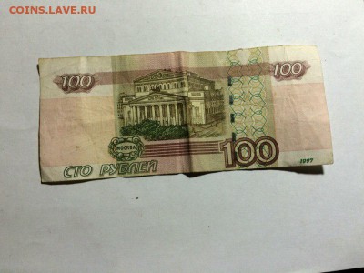Красивый брак 100р недорого до 25.07.16 в 22.00 по мск - P3rgzntNREg