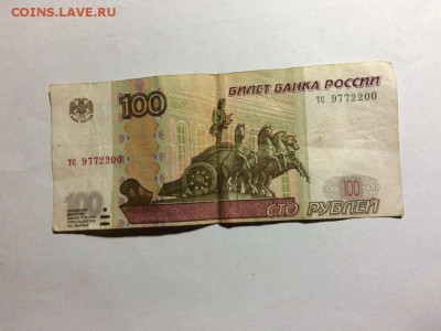 Красивый брак 100р недорого до 25.07.16 в 22.00 по мск - 5qTR8BtkBDQ