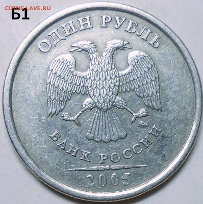 2 руб. 2009 г. ММД-шт. Н-4.12В с бон до 21.07.16. в 22:00 - DSCN5057.JPG