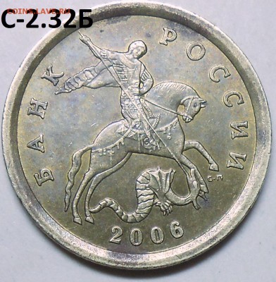 2 руб. 2009 г. ММД-шт. Н-4.12В с бон до 21.07.16. в 22:00 - DSCN5055.JPG