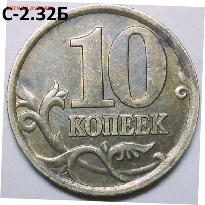 2 руб. 2009 г. ММД-шт. Н-4.12В с бон до 21.07.16. в 22:00 - DSCN5054.JPG