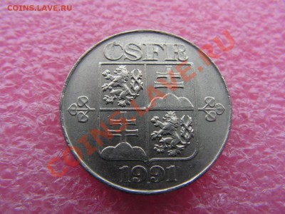 -ЧСФР- 2 крона 1991 -- 27,11 22-00 - PICT0712.JPG