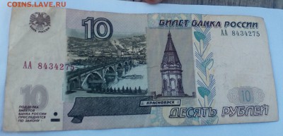 04 АА - IMG_20160718_153647