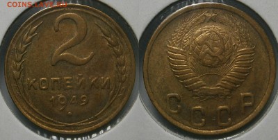 20 коп 30г(3к)-3к 1927г и 1коп и 2 коп - 2-49г