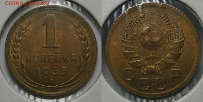 20 коп 30г(3к)-3к 1927г и 1коп и 2 коп - 1-35г
