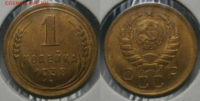 20 коп 30г(3к)-3к 1927г и 1коп и 2 коп - 1-38г