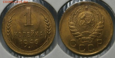 20 коп 30г(3к)-3к 1927г и 1коп и 2 коп - 1-46г