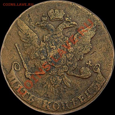 5 копеек 1763г R3 Предпроданая - 348