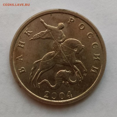 5 коп 2004 М - имеет ли ценность? - 5 коп 2004 М - аверс