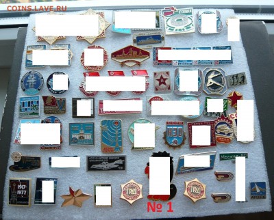 "Солянка" значков СССР по фиксу. 10 руб. До 22.07. в 19:00 - 1.JPG