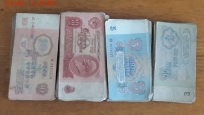 Советские 10, 5 ,3  рубля - 300 шт с 200 рублей - 2016-07-20 07.45.38