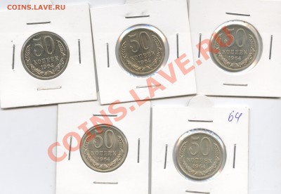 50 копеек 1979г. AU - Изображение 1186