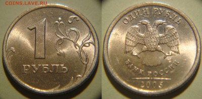 2р1998сп 1р2005сп ШТ.БЛЕСК (23.07) - 1р2005сп.JPG