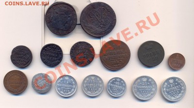 Продам царские монеты - сканирование0006