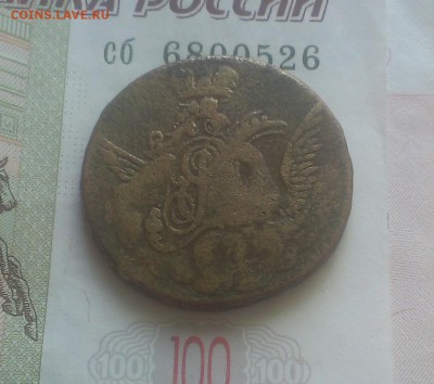 Облачная копейка 1756 год R - IMAG4727
