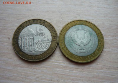 Политрук Остатки штемп. блеска + бим + Эмблема и другие 39шт - 83.JPG
