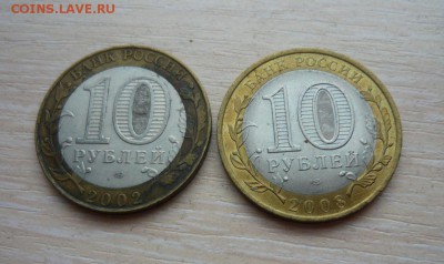 Политрук Остатки штемп. блеска + бим + Эмблема и другие 39шт - 84.JPG