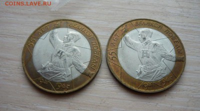 Политрук Остатки штемп. блеска + бим + Эмблема и другие 39шт - 85.JPG