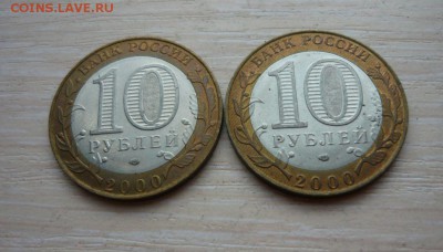 Политрук Остатки штемп. блеска + бим + Эмблема и другие 39шт - 86.JPG