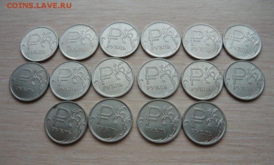 Политрук Остатки штемп. блеска + бим + Эмблема и другие 39шт - 87.JPG