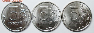 5руб 2016г--шт 5,41--5,311--5,312         22июля 22-00мск - IMG_0969.JPG