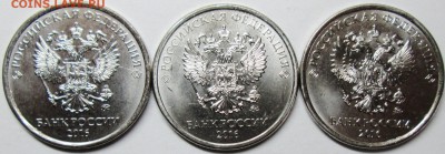 5руб 2016г--шт 5,41--5,311--5,312         22июля 22-00мск - IMG_0962.JPG