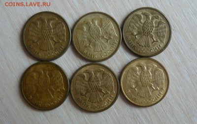 5 рублей 1992 год ММД 26.07.2016 г. 23.59.59 МСК - 94.JPG