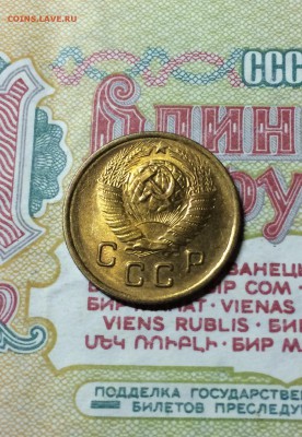 2 копейки 1948 год. UNC. до 25.07.2016 в 23.00 - IMG_3539.JPG