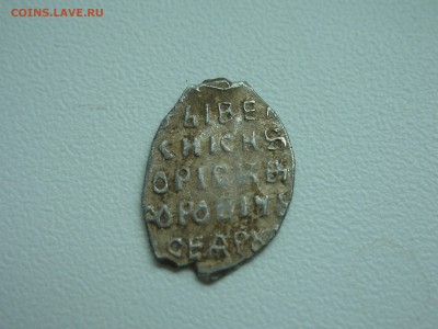 15 чашуек на определение и оценку - DSCN4811.JPG