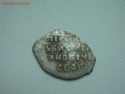 15 чашуек на определение и оценку - DSCN4813.JPG