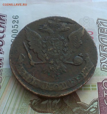 5 копеек 1758 года - IMAG4629