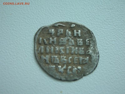 15 чашуек на определение и оценку - DSCN4821.JPG