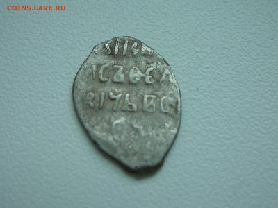 15 чашуек на определение и оценку - DSCN4829.JPG