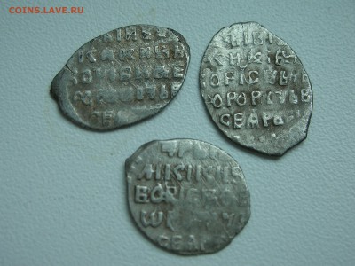 15 чашуек на определение и оценку - DSCN4833.JPG
