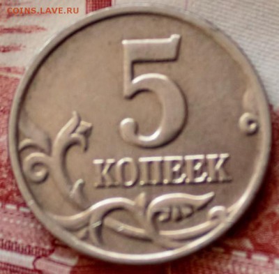 5 копеек 2002.без букв.оценка - 5 коп 2002