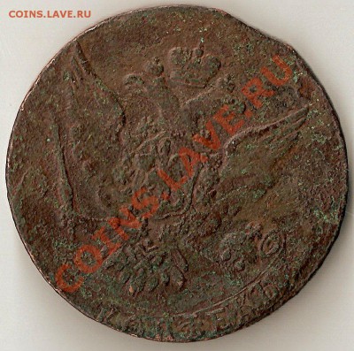 5 копеек 1763г R3 Предпроданая - ScannedImage-185
