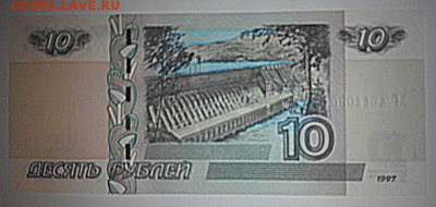 Бона 1 доллар + 10 рублей ПРЕСС - 2016-07-19 20-53-11_08-40-19