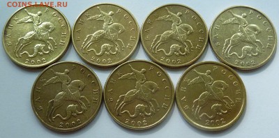 50 копеек 1999 и 2002 М и СП.Всего 12 штук.До 23 июля 2016. - 2002-аверсы.JPG