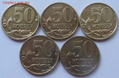50 копеек 1999 и 2002 М и СП.Всего 12 штук.До 23 июля 2016. - 1999-реверсы.JPG