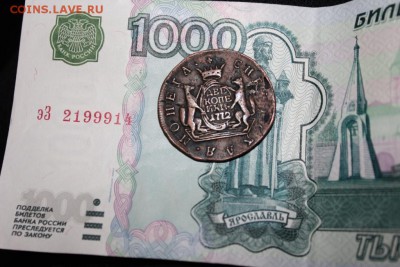 МОНЕТА СИБИРСКАЯ 2 КОПЕЙКИ 1772 ГОДА КМ - Изображение 114